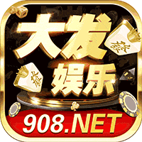 广告-908大发
